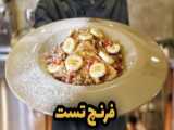 تست بستنی خشک