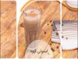 قهوه بروسیاتو