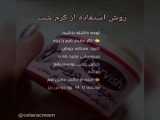 فر کننده مو مردانه 09123019243
