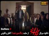 دانلود سریال گناه فرشته فیلم های جدید ایرانی (قطب شمال)