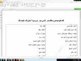 معنا و کاربرد سه واژه demonstration  delicate   aroma به همراه pdf تمرین