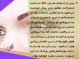 بهداشت قبل و بعد از عمل بینی