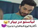 بافت قلبی کف سر