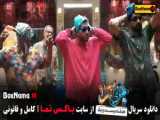 ماجراهای دیجی فصل 2 قسمت 5