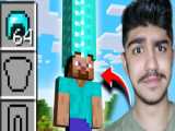 عجیب ترین عنکبوت ماینکرفت !! Minecraft