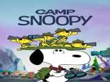 انیمیشن کمپ اسنوپی فصل 1 قسمت 2 دوبله فارسی Camp Snoopy 2024