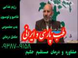 درمان حمله پانیک عصبی پنیک اتک  حکیم خیراندیش،تلفن مستقیم مشاوره:۰۹۳۷۴۹۳۵۳۹۹