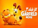 انیمیشن گارفیلد 3 The Garfield Movie 2024 رسید! - رایکا مووی