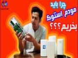 چرا باید از سافت منو استفاده کنیم؟