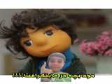 مود بچه در ماینکرافت