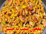 قیمت زعفران فله در قم