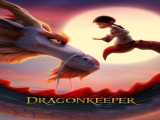 دیدن فیلم اژدهادار دوبله فارسی Dragonkeeper 2024