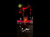 کلیپ شب ششم محرم Imam Hussain Muharram sixth night