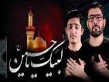 مراسم عزاداری شب ششم محرم Imam Hussain Muharram sixth night