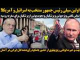 اولین پیام امام به رییس جمهور منتخب
