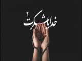 بسم‌الله