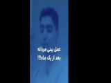 یک ماه بعد از جراحی بینی