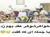 برنج خالی بخورید تو عروسی ! | Aparat one