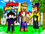 غول وحشی ماینکرفت رو پیدا کردم !! Minecraft