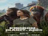 فیلم پادشاهی سیاره میمون ها (دوبله) Kingdom of the Planet of the Apes    