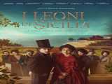 سریال شیرهای سیسیل فصل 1 قسمت 8 The Lions of Sicily S1 E8 2023 2023