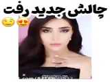پیش بینی