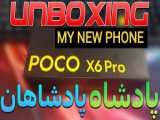 unboxing vaporsso luxe xr | انباکس و تست کامدهی لوکس ایکس آر