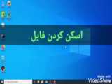 مخفی کردن فایل ها در اهنگ