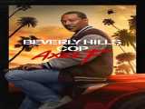 مشاهده آنلاین فیلم پلیس بورلی هیلز: اکسل اف زیرنویس فارسی Beverly Hills Cop: Axel F 2024