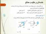 جلسه سوم: معرفی بخش های مختلف دستگاه تراش ( چرخدنده های z1 و z2 )