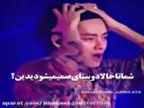 سرنا انواع دوست