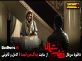 قطب شمال قسمت نهم | Ep 9