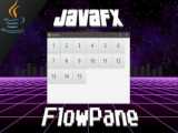 آموزش مقدماتی Java fx | مثال FlowPane