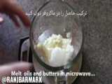 کیوت و مد