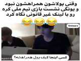 بی تی اس  طنز  کوک