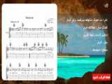 اموزش گیتار پارت دو