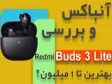 بررسی هندزفری بلوتوثی شیائومی مدل Buds 3T Pro