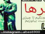 آني شعلي /  به من چه