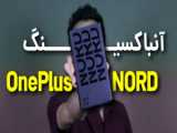 آنباکس تبلت وان پلاس پد | OnePlus Pad Unboxing