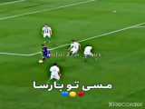 صحنه فوتبال
