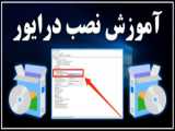 آموزش نصب ماینکرافت روی کامپیوتر و لپتاپ