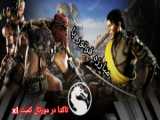 در حال تلاش رفیق کردن Anti و KIAN X ZED