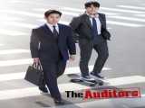 سریال حسابرسان فصل 1 قسمت 3 زیرنویس فارسی The Auditors 2024