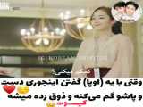 تو کیف من چی است _کره ای