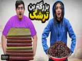 بستنی درست کردم !