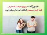 کارهای یک همسر با معتادش