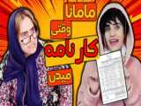 طنز خنده دار نذری گرفتن در محرم - طنز جدید