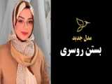 صندل جدید زنانه چرم مدل 1403
