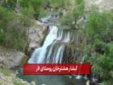 رودبارسرا روستای متروکه حسینی