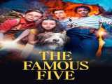 سریال پنج نفر مشهور فصل 1 قسمت 2 The Famous Five S1 E2 2023 2023